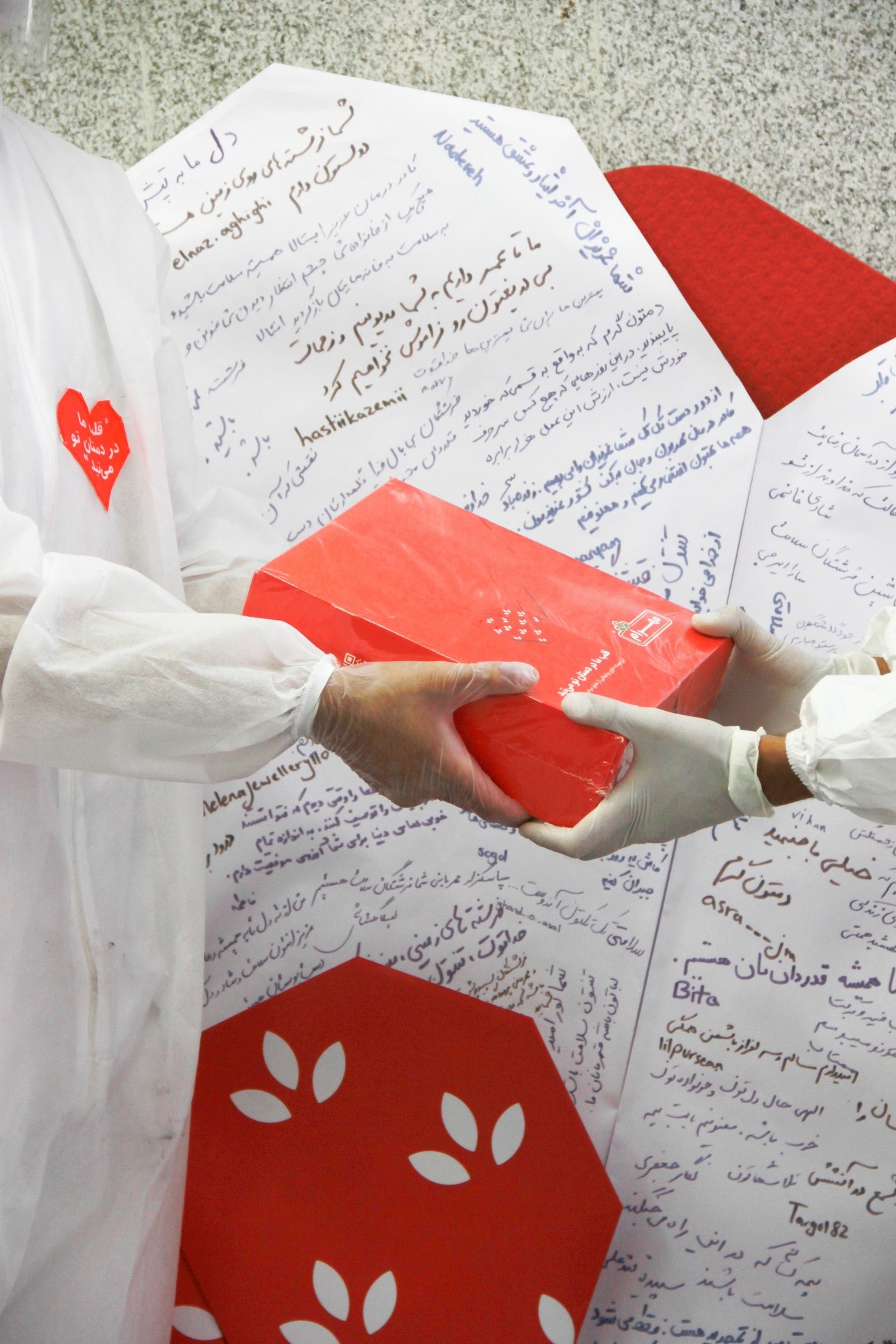 ارسال پیام عشق مردم به کادر درمانی توسط مهرام ارسال پیام عشق مردم به کادر درمانی توسط مهرام