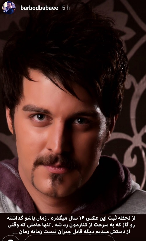 تغییر چهره مجری مشهور در گذر زمان/ عکس