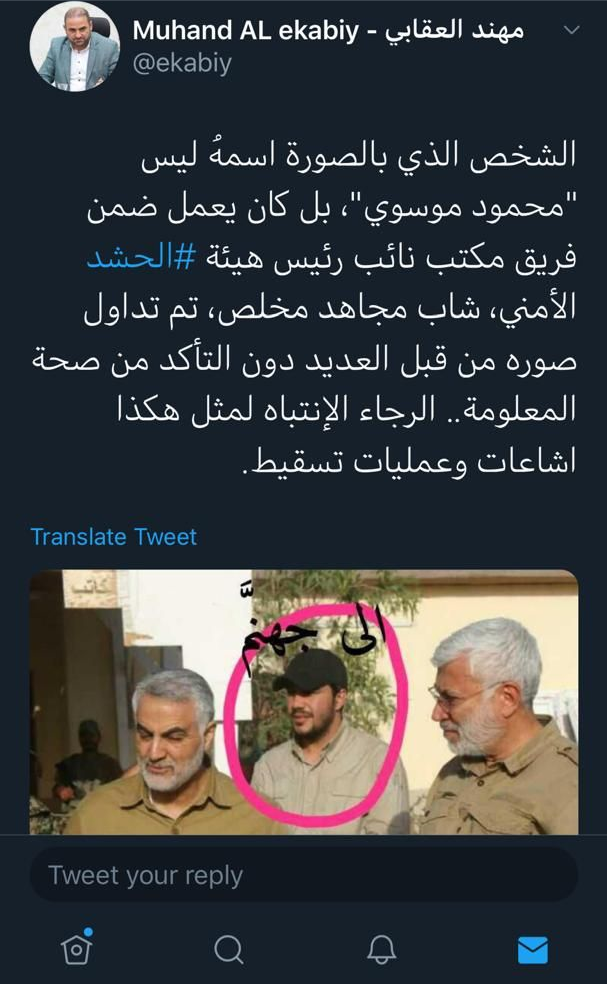 تصاویر| حقیقت ماجرای تصویری که از موسوی مجد منتشر شد تصاویر| حقیقت ماجرای تصویری که از موسوی مجد منتشر شد