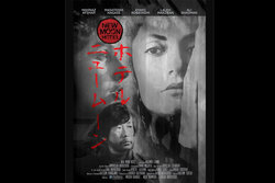 انتقاداتی تند از مهناز افشار / نوروزبیگی: کارگردان ژاپنی هم از کار با او پشیمان شد