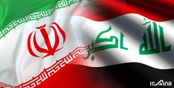 تلاش آمریکا برای تفرقه افکنی میان ایران و عراق
