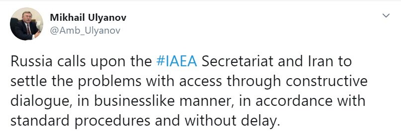 درخواست روسیه از ایران و آژانس انرژی اتمی