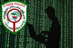 هشدار پلیس فتا به شهروندان: کد بورسی‌ خود را در اختیار افراد ناشناس قرار ندهید