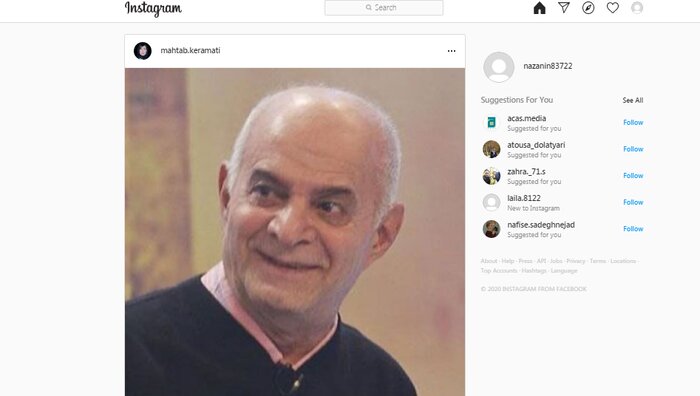 عکس| واکنش هنرمندان به درگذشت سیروس گرجستانی