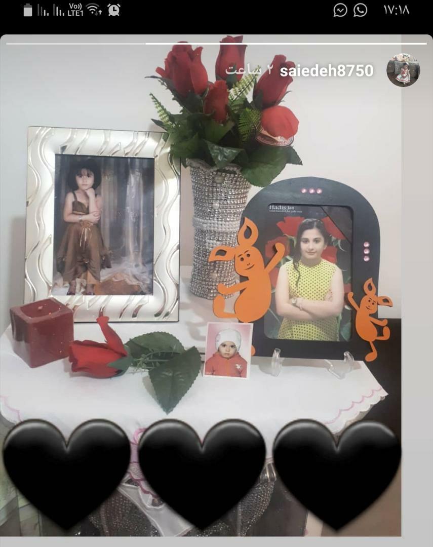 تصاویر| قتل دلخراش دختر به دست پدر بهخاطر صدای بلند تلویزیون در آذربایجان غربی تصاویر| قتل دلخراش دختر به دست پدر بهخاطر صدای بلند تلویزیون در آذربایجان غربی