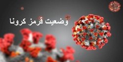 تهدید هند برای بستن مسیر واردات نفت چین