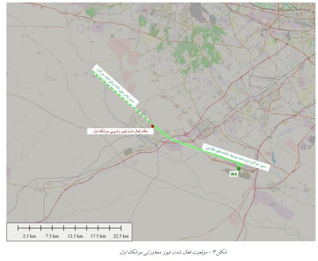 گزارش تازه سازمان هواپیمایی از سرنگونی هواپیمای اوکراینی