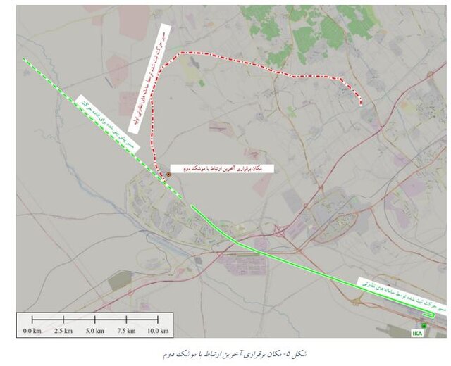 گزارش تازه سازمان هواپیمایی از سرنگونی هواپیمای اوکراینی