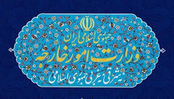وزارت خارجه: ایران اجازه نمی‌دهد یک قلدر با ارعاب جامعه بین‌المللی منافعش را تضعیف کند