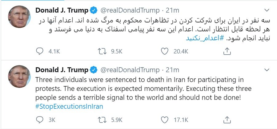 توئیت فارسی ترامپ درباره ۳ زندانی محکوم به اعدام در ایران توئیت فارسی ترامپ درباره ۳ زندانی محکوم به اعدام در ایران