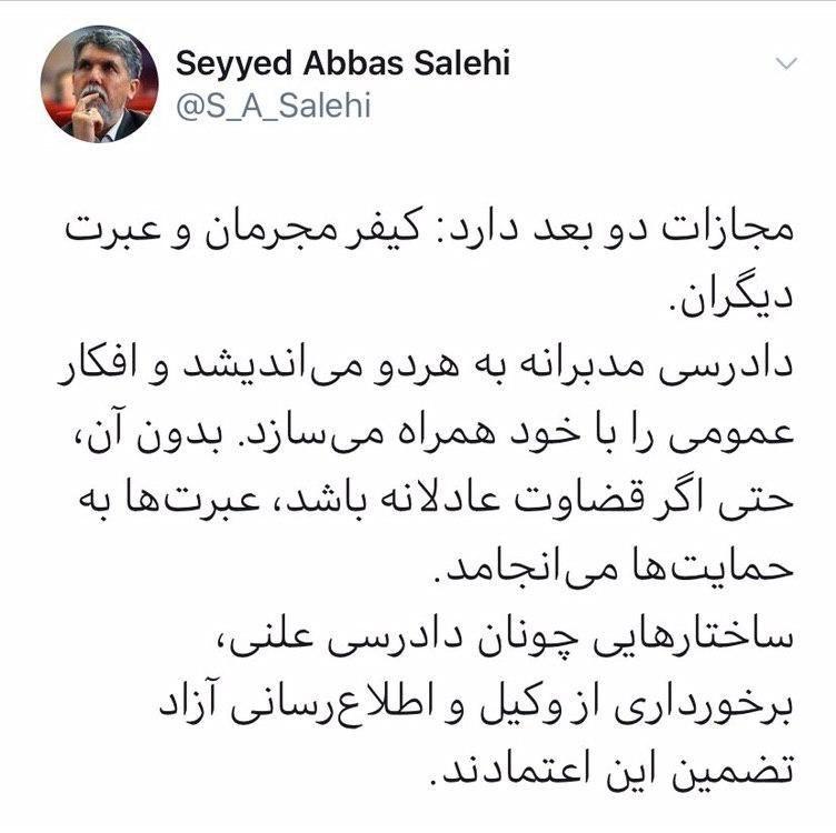 واکنش وزیر فرهنگ و سخنگوی دولت به حکم اعدام ۳ جوان معترض واکنش وزیر فرهنگ و سخنگوی دولت به حکم اعدام ۳ جوان معترض