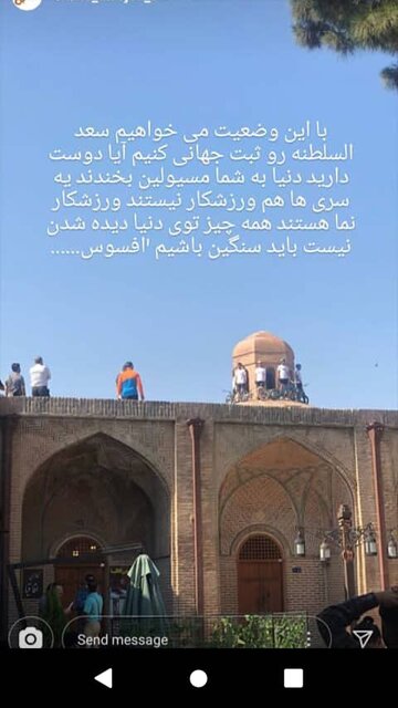 تصاویر| حضور جنجالی تریالسواران ملیپوش در سرای سعدالسلطنه قزوین تصاویر| حضور جنجالی تریالسواران ملیپوش در سرای سعدالسلطنه قزوین