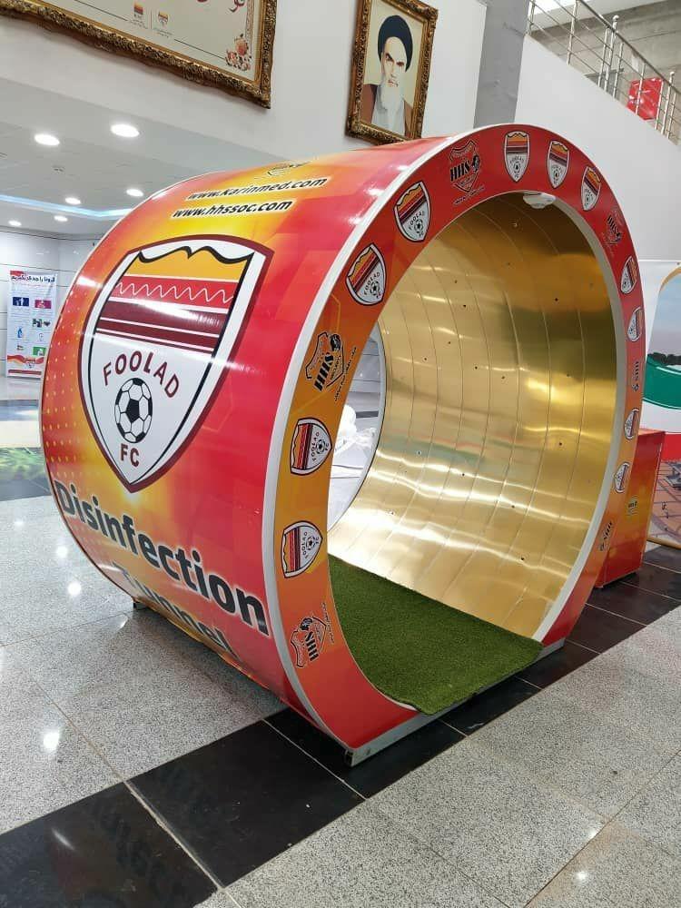 نصب تونل ضدعفونی‌کننده در فولاد آره‌نا/عکس