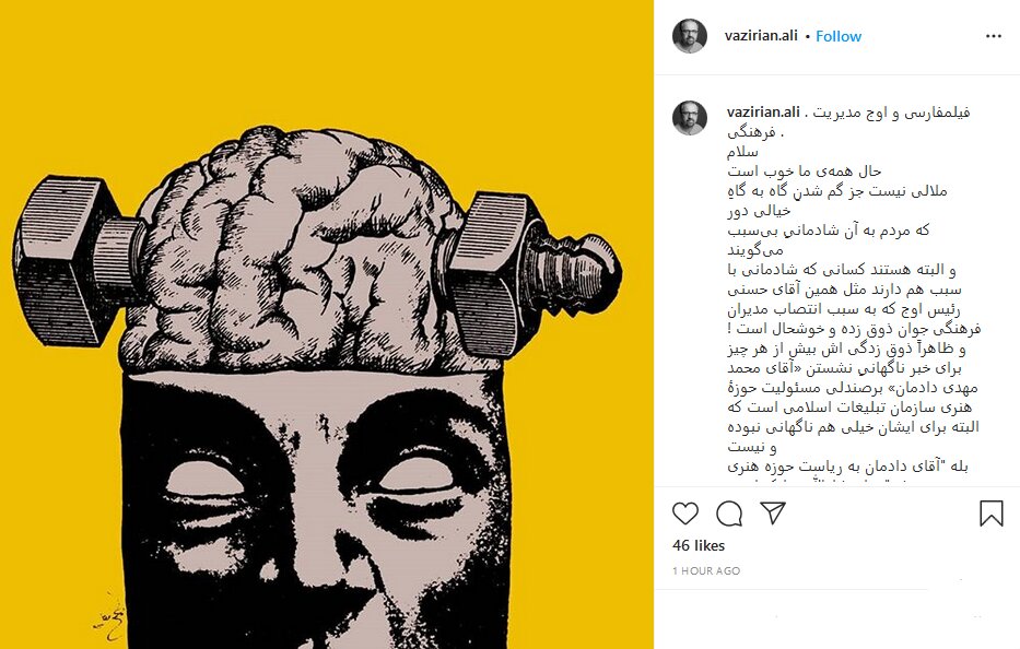 حال همه ما خوب است حال همه ما خوب است