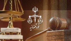 دادگاه مدیرعامل شرکت صدرا نفت پارسیان با ۱۷۰۰ شاکی برگزار شد