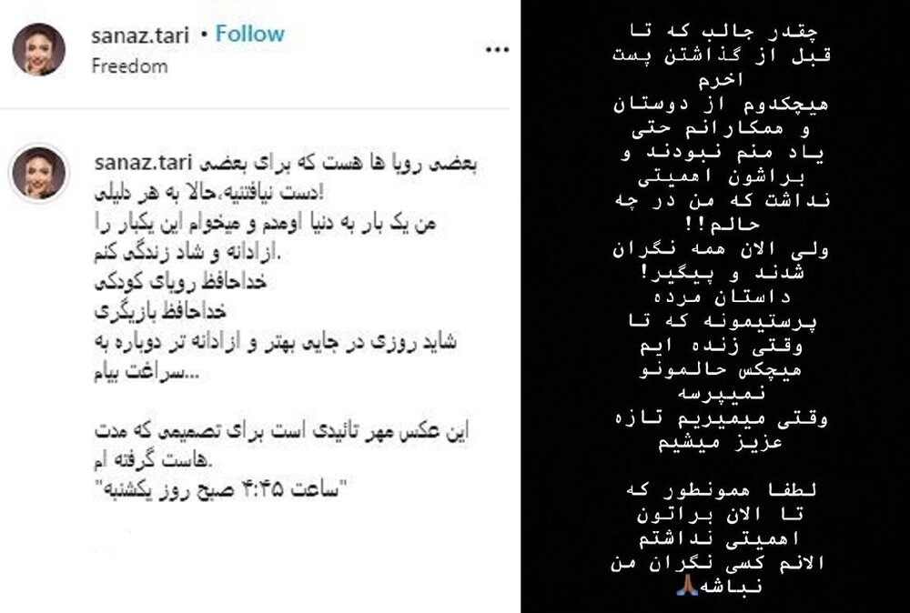 ساناز طاری، بازیگرِ سریال «پدر» و «شمعدونی» از ایران رفت+تصاویر