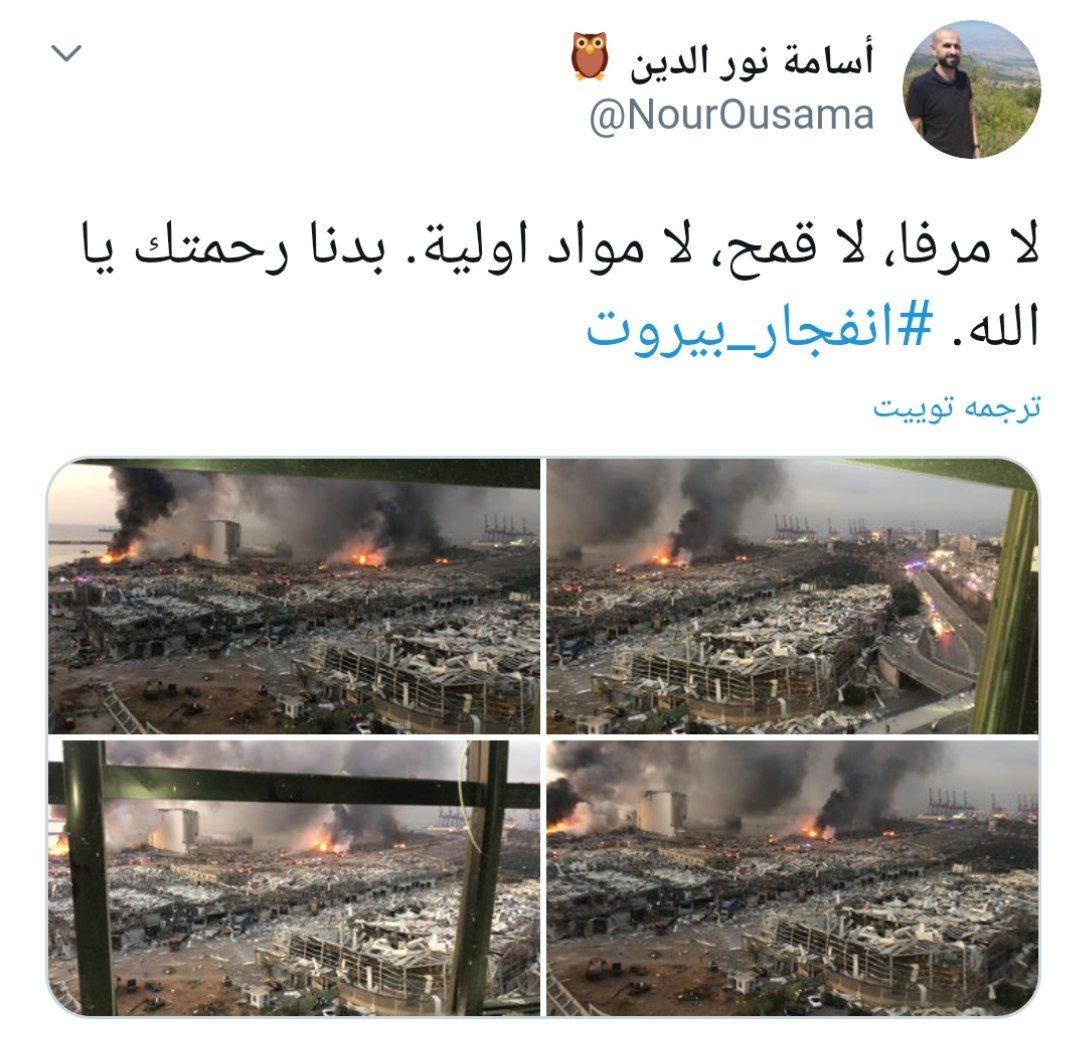 جدیدترین تصویر از وسعت انفجار بیروت؛ قدرت تخریب را ببینید