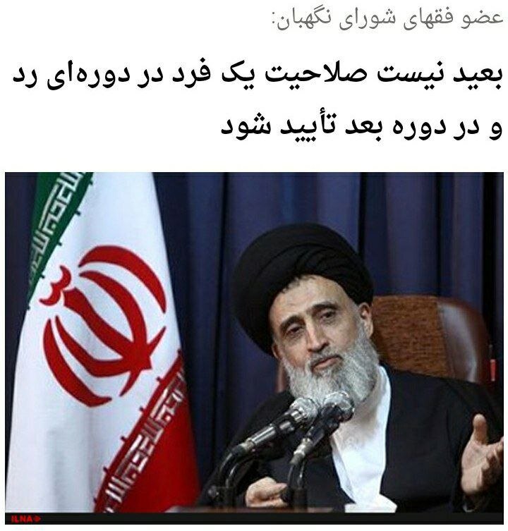پاسخ احمدی نژادی‌ها به توصیه تلویحی سخنگوی شورای نگهبان به رئیس جمهور سابق