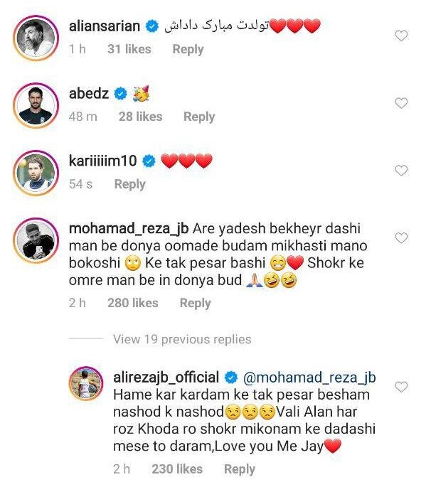 شوخی اینستاگرامی علیرضا جهانبخش و برادرش/عکس