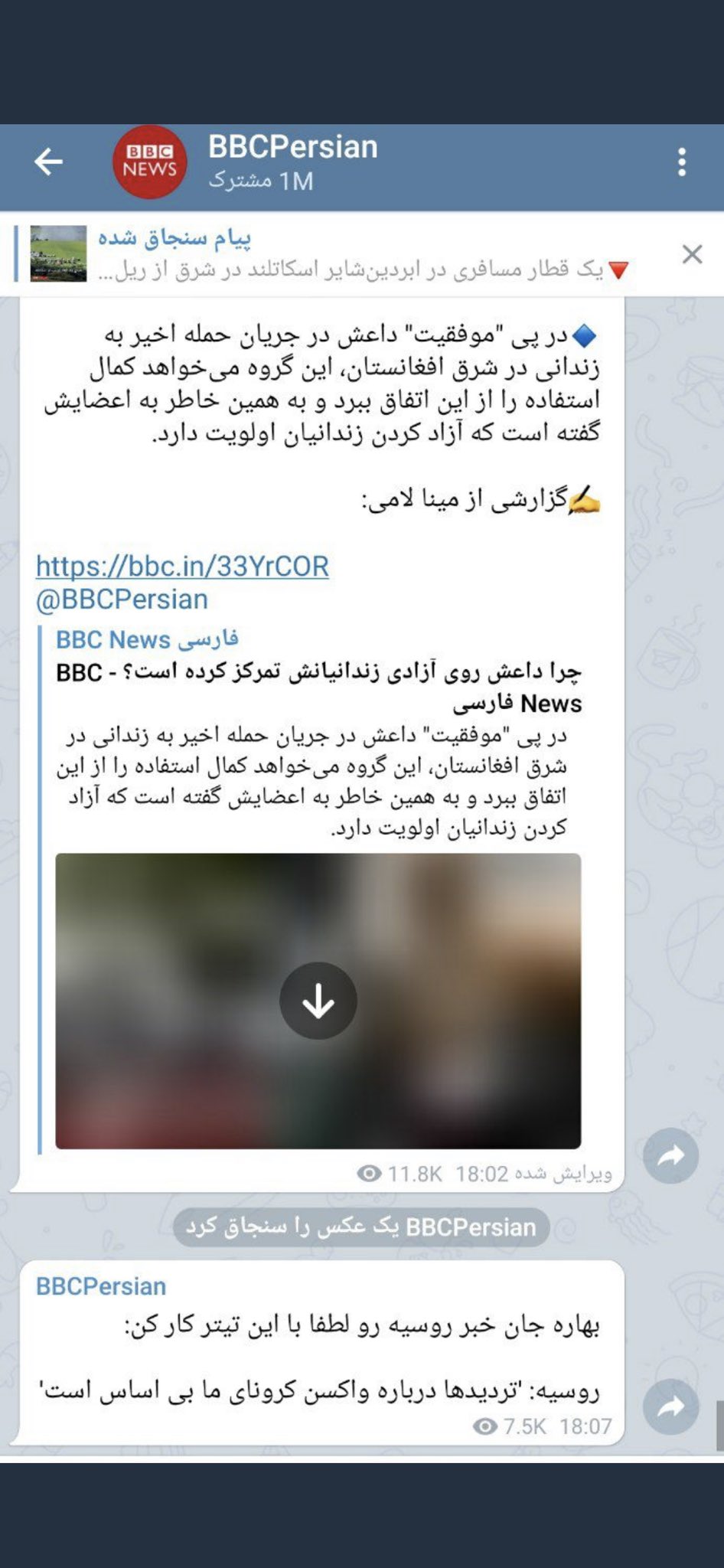 کنایه محسن رضایی به گاف BBC کنایه محسن رضایی به گاف BBC