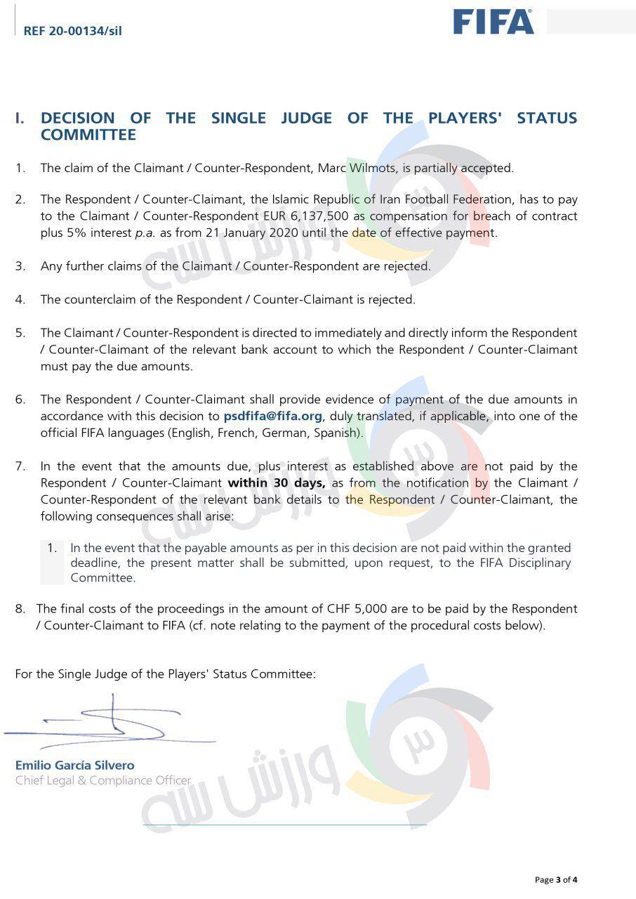 عکس| سند محکومیت نجومی فوتبال ایران عکس| سند محکومیت نجومی فوتبال ایران