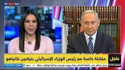 نتانیاهو ویدیویی که در آن امارات را کشور 