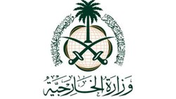 واکنش عربستان به حکم دادگاه ترور رفیق حریری