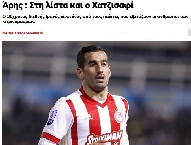 باشگاه یونانی به دنبال کاپیتان تیم ملی/عکس باشگاه یونانی به دنبال کاپیتان تیم ملی/عکس