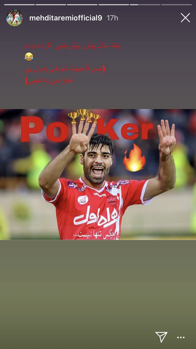 عکس| واکنش جنجالی مهدی طارمی به پوکر پرسپولیس