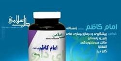 رئیس دانشکده طب ایرانی: داروی منسوب به امام کاظم در مداوای کرونا جعلی است