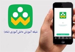 هزینه اینترنت معلمان و دانش‌آموزان در 