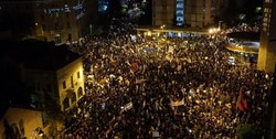 تظاهرات علیه نتانیاهو در قدس اشغالی