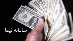 نرخ ارز نیمایی به آزاد نزدیک شد