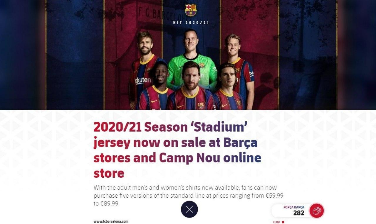 مسی در عکس تبلیغاتی جدید بارسلونا/عکس