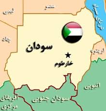 تایید جدایی دین از دولت در سودان