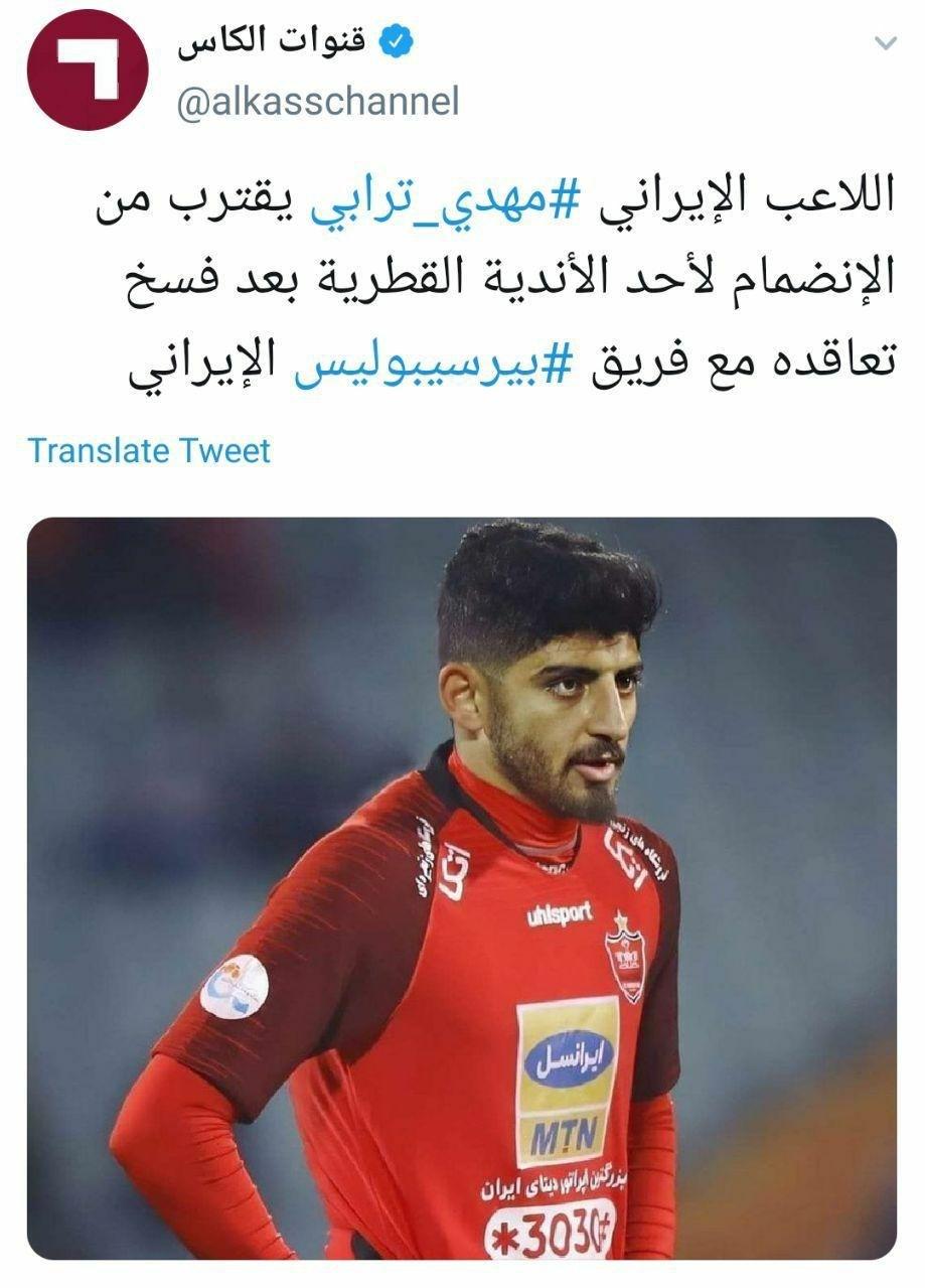 یک پرسپولیسی در آستانه انتقال به لیگ قطر/عکس یک پرسپولیسی در آستانه انتقال به لیگ قطر/عکس