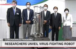 روبات قاتل ویروس کرونا در ژاپن ساخته شد