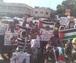 تظاهرات در یمن در مخالفت با حضور اسرائیل در جزیره سقطری