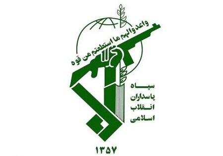 دست خط امام خمینی (ره) در سالروز تشکیل نیروهای سه گانه سپاه