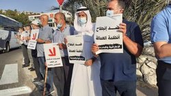 تظاهرات‌ در کشورهای جهان علیه عادی‌سازی روابط با اسرائیل