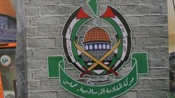 حماس لغو تحریم اقتصادی اسرائیل توسط امارات را محکوم کرد