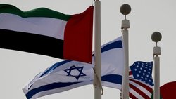 بیانیه مشترک امارات، آمریکا و اسرائیل درباره همکاری هسته‌ای