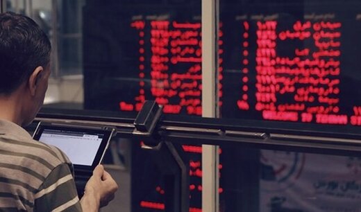شاخص کل بورس در ابتدای معاملات امروز چقدر ریخت؟ شاخص کل بورس در ابتدای معاملات امروز چقدر ریخت؟