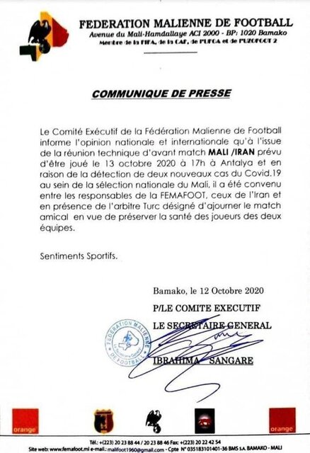 بازی ایران و مالی لغو شد بازی ایران و مالی لغو شد