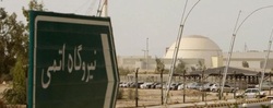 پاسخ سازمان انرژی اتمی ایران به ادعای وزیر خارجه آمریکا