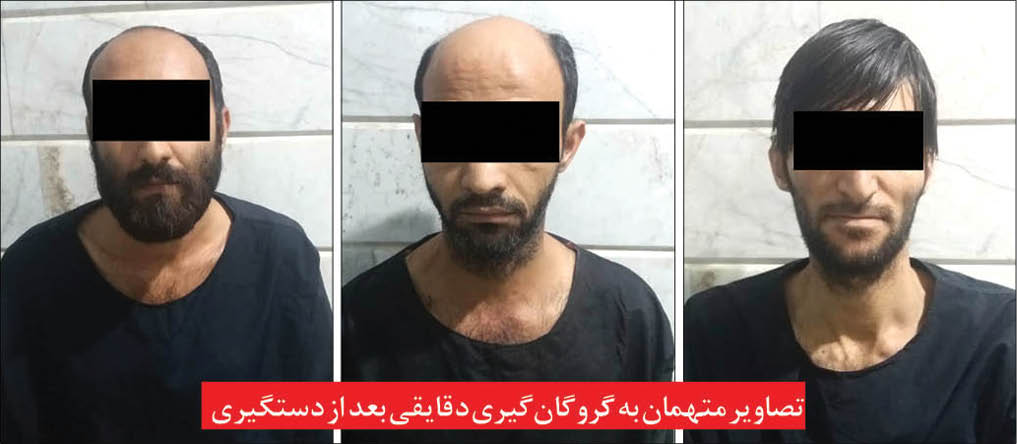 گروگان گیری با رمل و اسطرلاب! گروگان گیری با رمل و اسطرلاب!