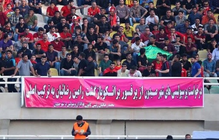 یک کلیشه دروغین در فوتبال ایران