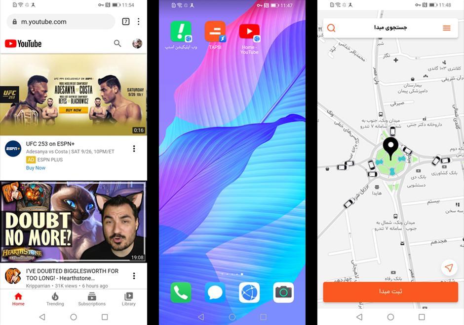 تصاویر| بررسی مشخصات گوشی هواوی Y ۸ p، خوشقیمتی کارآمد تصاویر| بررسی مشخصات گوشی هواوی Y ۸ p، خوشقیمتی کارآمد