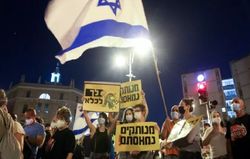 تلاش نتانیاهو برای سرکوب کردن تظاهرات به بهانه وضعیت اضطراری