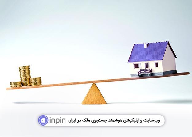 افزایش افسارگسیخته قیمت مسکن در مناطق پرطرفدار افزایش افسارگسیخته قیمت مسکن در مناطق پرطرفدار